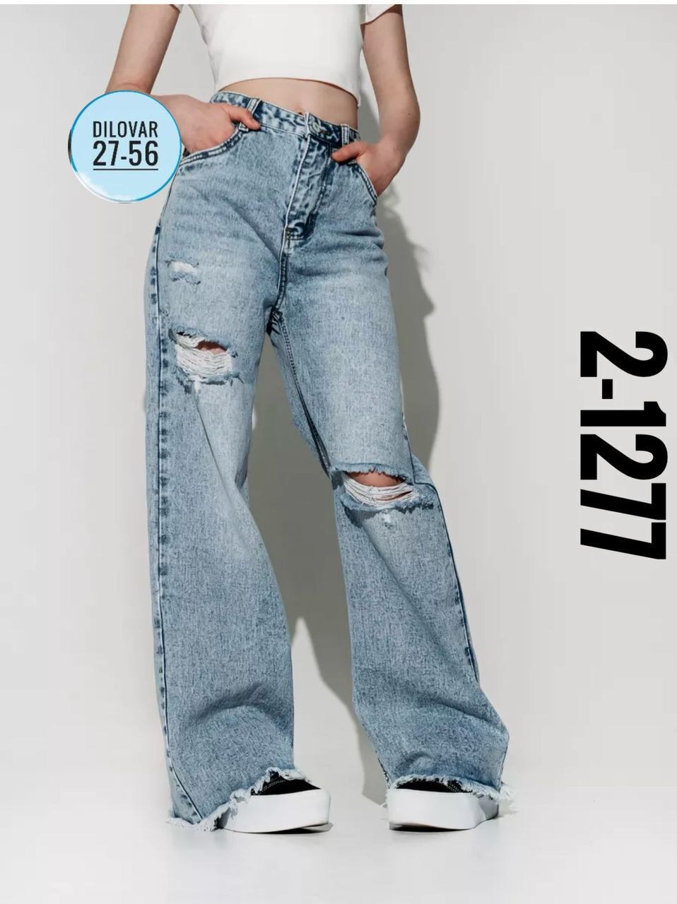 женские джинсы,джинсы широкие женские,джинсы широкие,джинсы трубы,джинсы