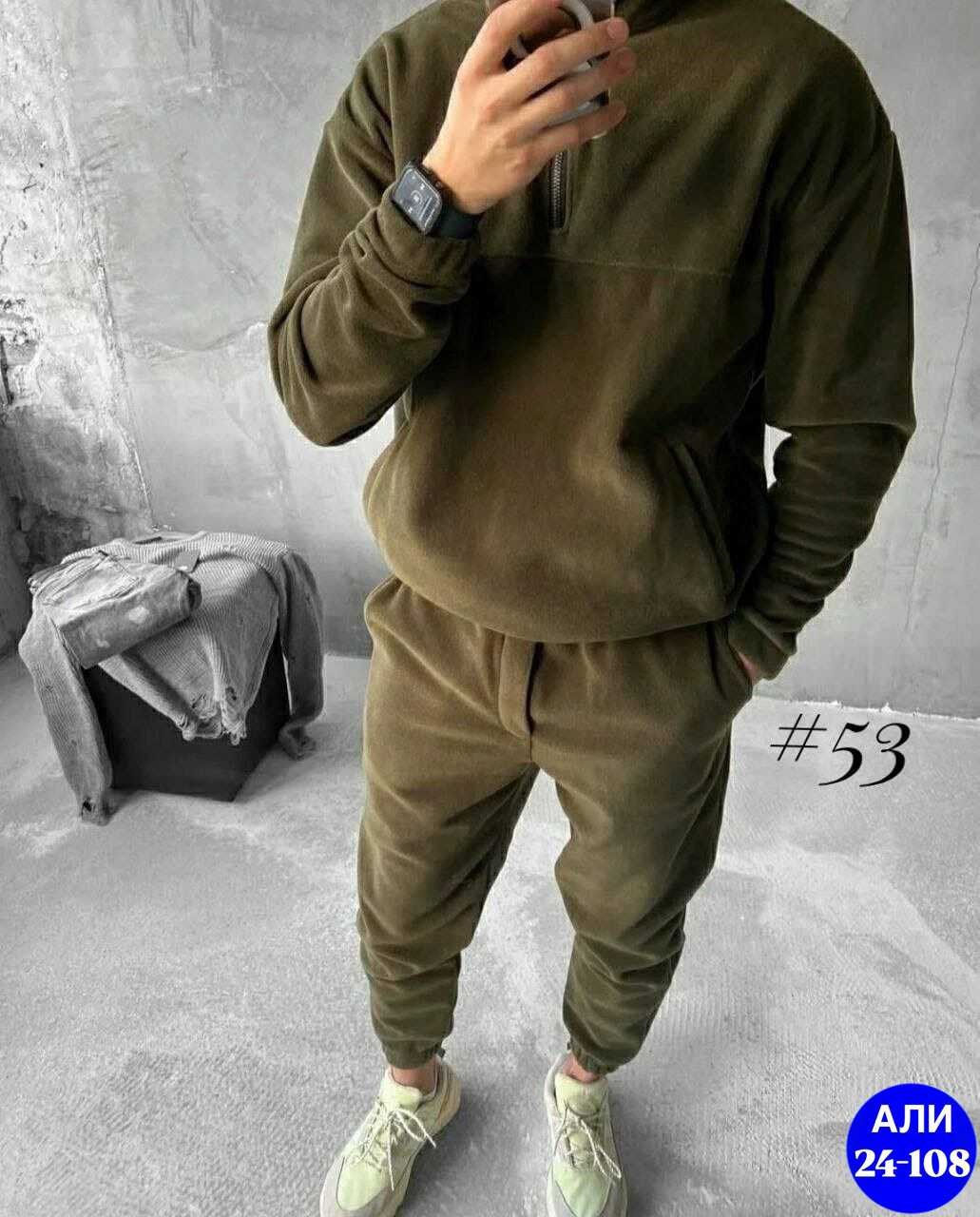 спортивные костюмы мужские на флисе черный,спортивный костюм мужской на флисе,мужской костюм на флисе,костюм двойка для мужчин двухсторонний флис,спортивный костюм