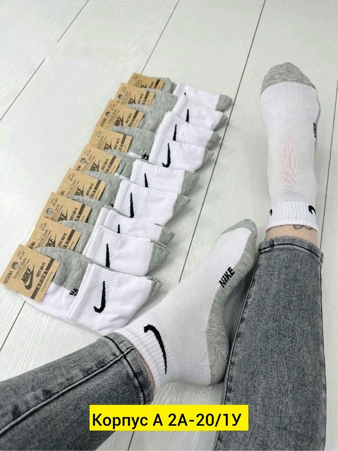 комплект носков nike,спортивные носки nike набор средних носков 5 пар,носки nike длинные спортивные набор 10 пар,носки мужские 10 пар,носки мужские