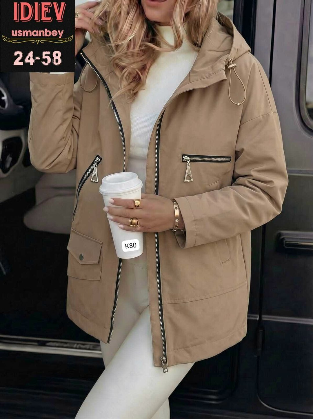 куртка женская,куртка демисезонная женская,удлиненная куртка,куртка,демисезонная куртка