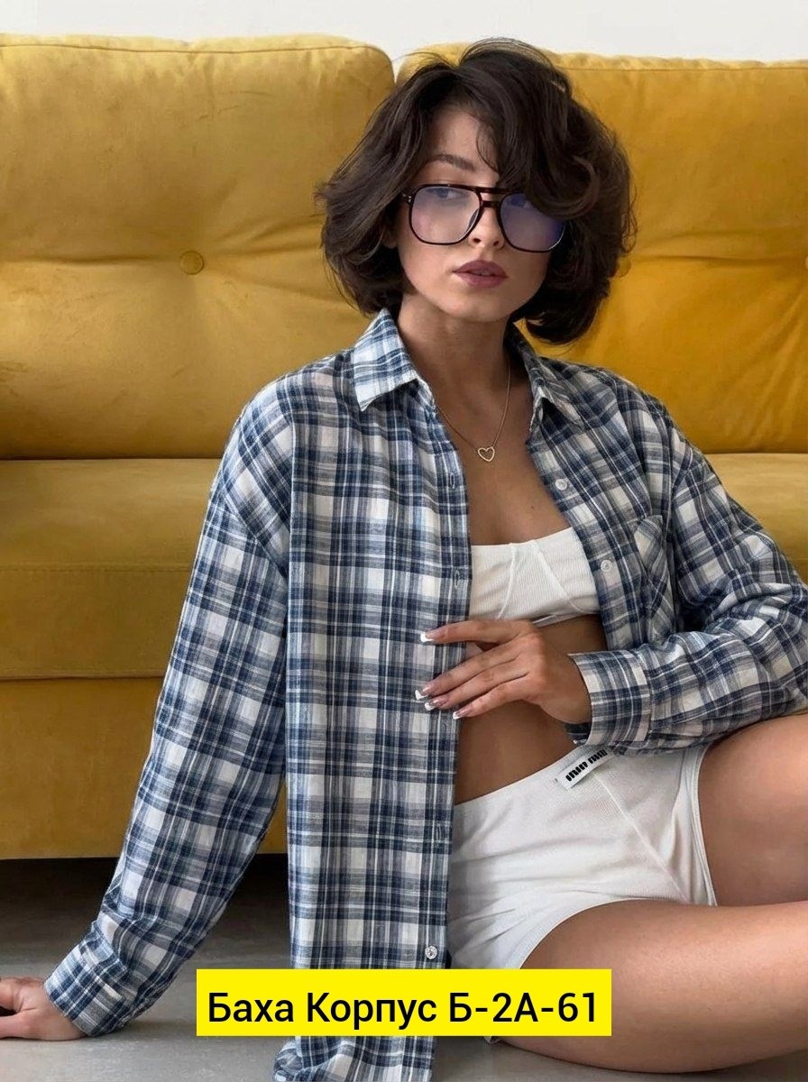 рубашка женская оверсайз в клетку,рубашка в клетку оверсайз,рубашка оверсайз в клетку удлиненная,рубашка в клетку,рубашка в клетку женская