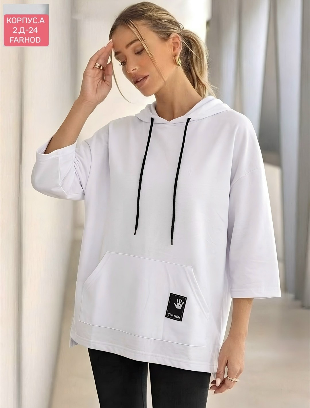 белое худи женское оверсайз,толстовки женская,женская кофта,худи оверсайз,белая кофта оверсайз