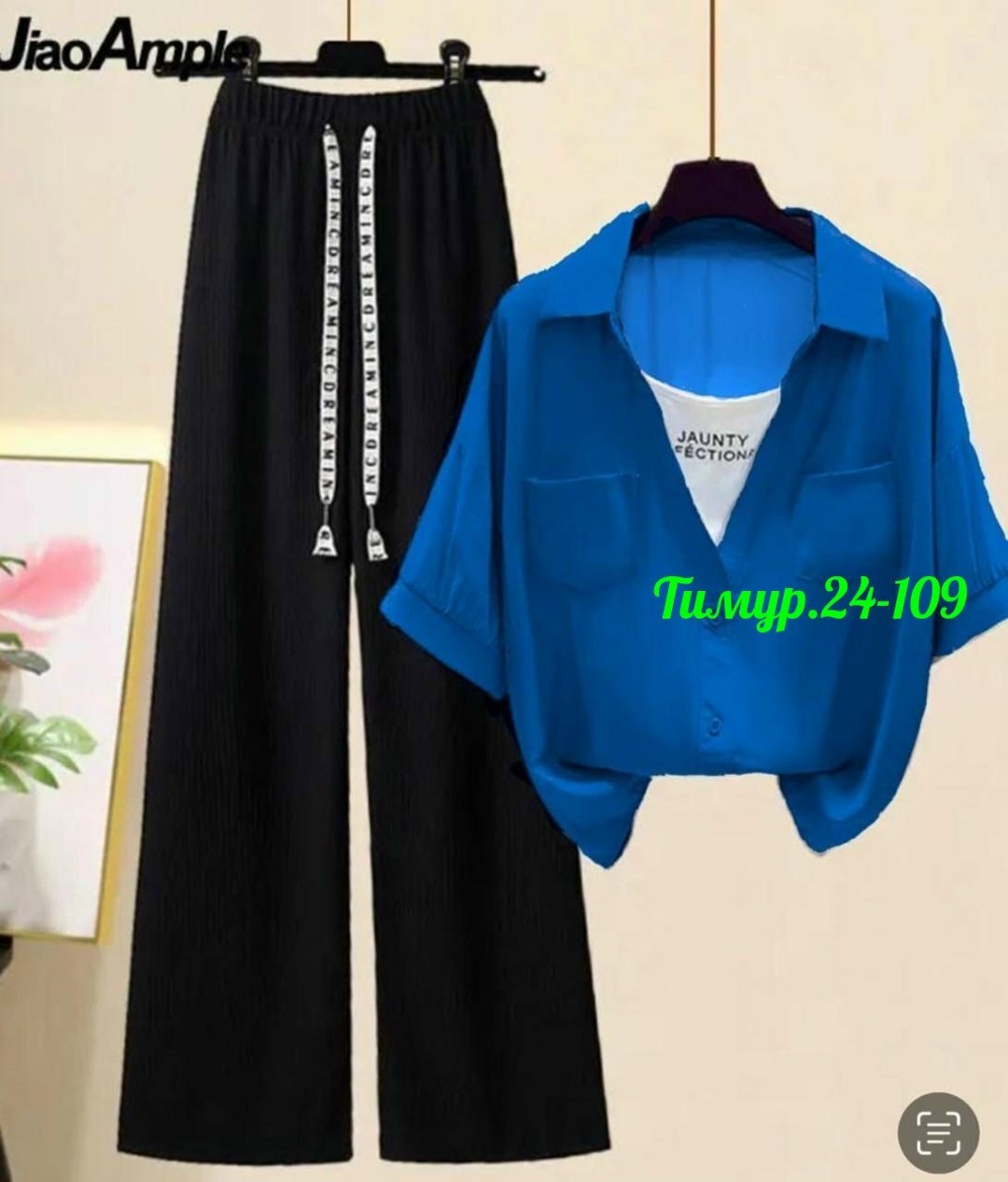 костюм двойка женская,костюм женский,костюм повседневный,стильные костюмы,комплект костюм