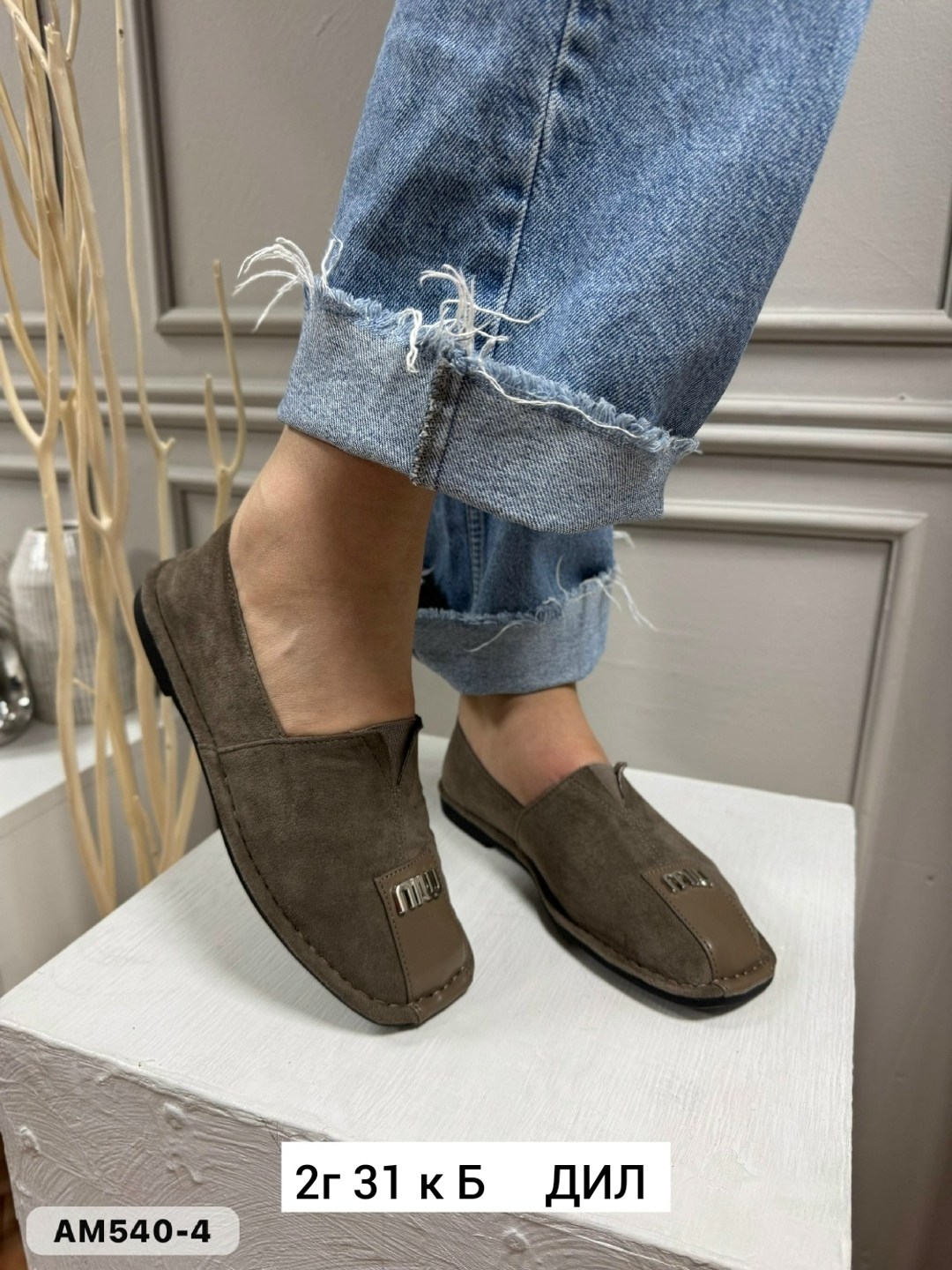 мужские замшевые лоферы,лоферы замшевые,,лоферы из натуральной замши,женские лоферы