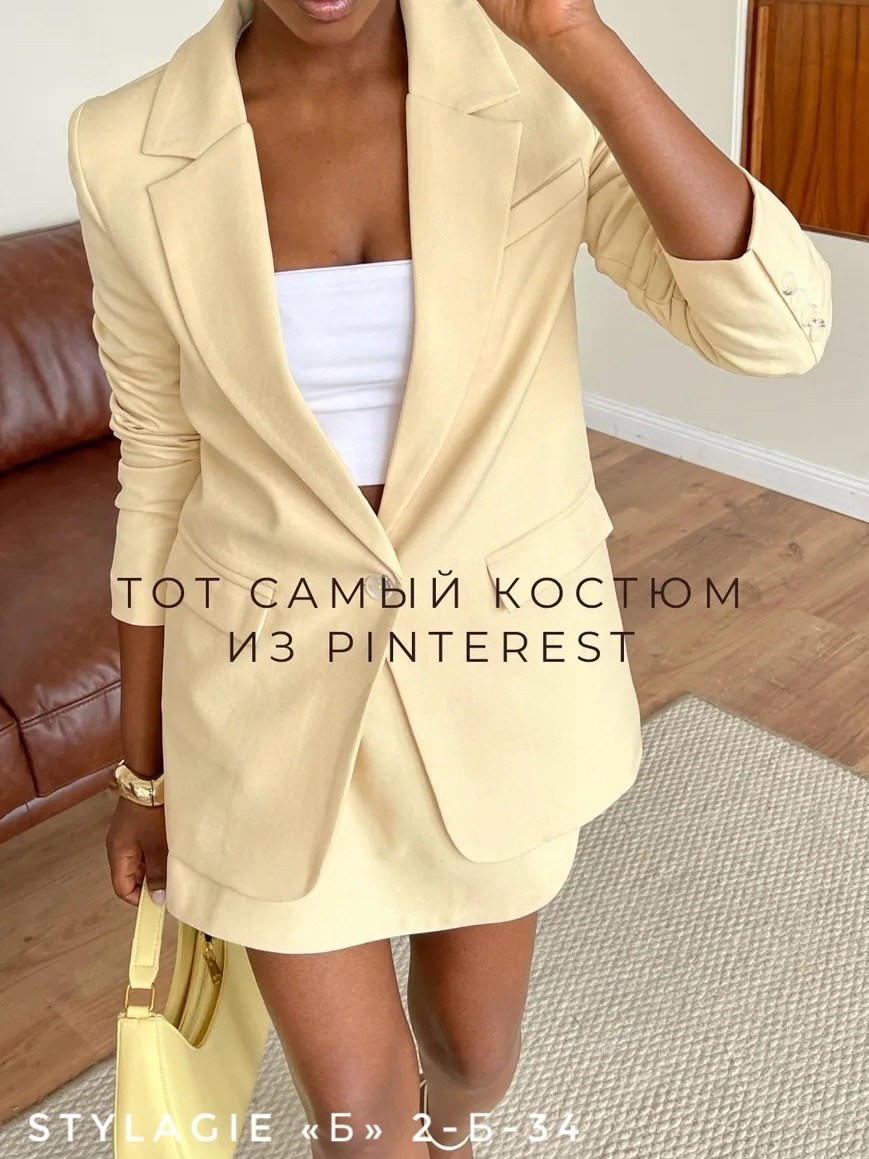 стильные костюмы,костюм двойка пиджак и юбка,женский костюм,костюм