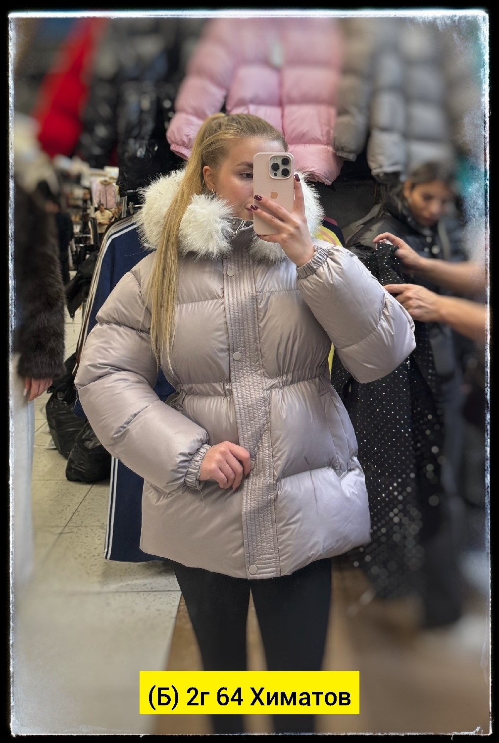 зимние куртки и пуховики,женская зимняя куртка,куртки пуховик зима мех натуральный,пуховик женский,зимние пуховики