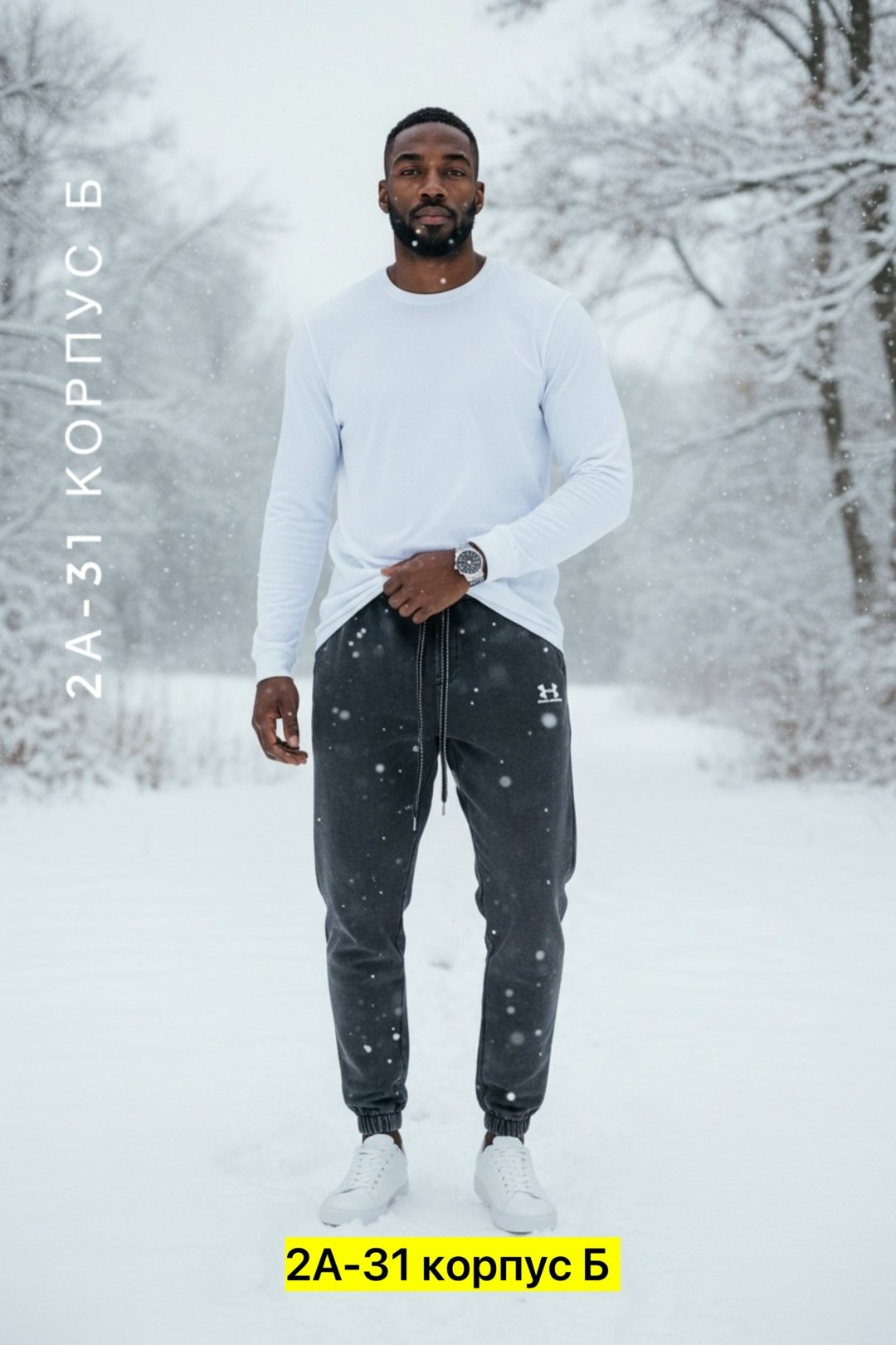 брюки джоггеры,брюки спортивные,мужская мода,брюки мужские,джоггеры черные