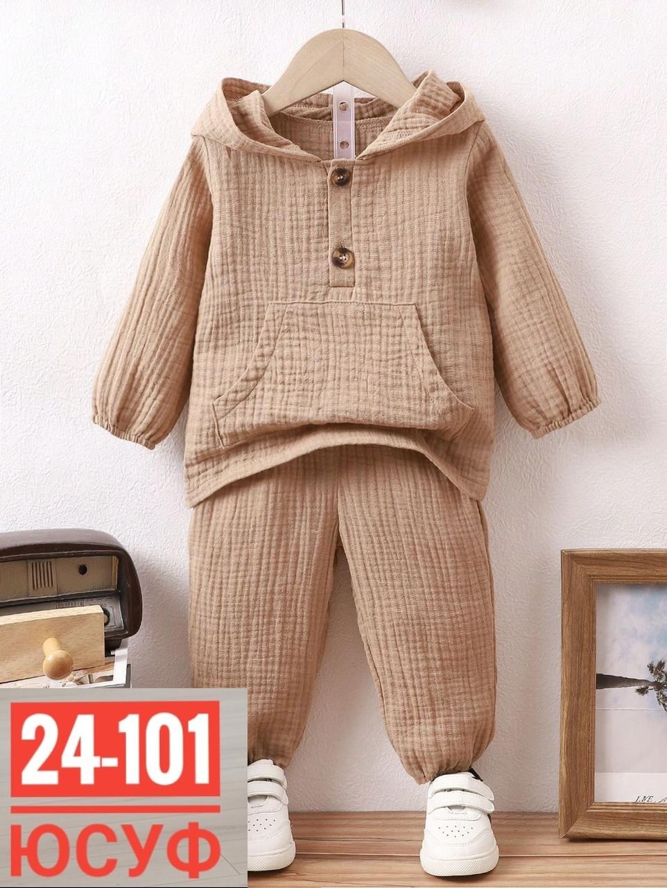 детский костюм двойка,одежда для маленьких мальчиков,одежда для мальчика,костюм из муслина,одежда для малыша