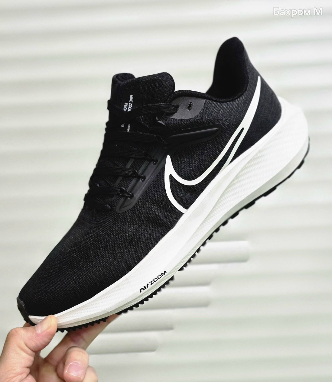 кроссовки nike air zoom pegasus 39,кроссовки nike air zoom pegasus,кроссовки nike,nike air zoom pegasus 39,кроссовки nike pegasus