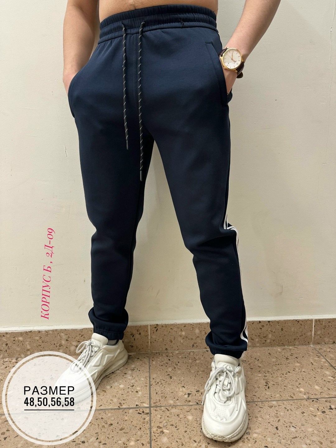 мужские спортивные штаны,брюки мужские спортивные,артикул на штаны в,,спортивные штаны,спортивные штаны для мужчин