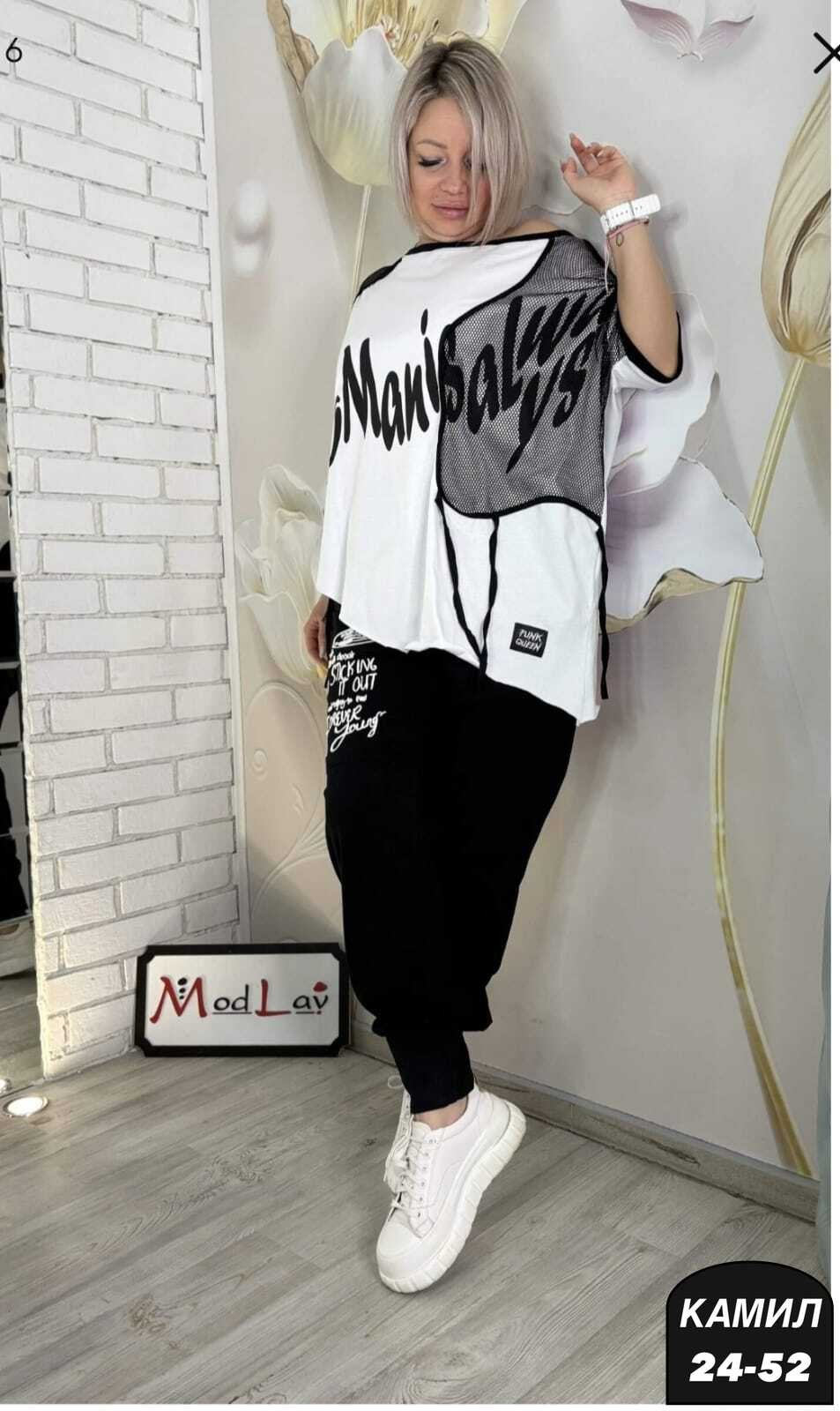 костюм двойка женская,женские костюмы больших размеров,костюм двойка,костюм спортивный женский,брючный костюм в спортивном стиле