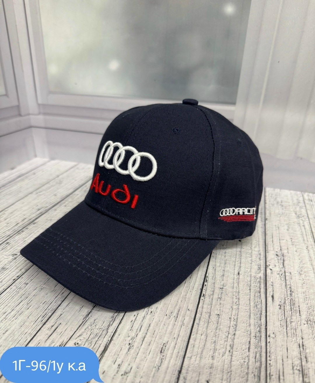 бейсболка audi,бейсболка ауди,бейсболка бини audi бейсболка ауди кепка,кепка ауди,бейсболка audi quattro