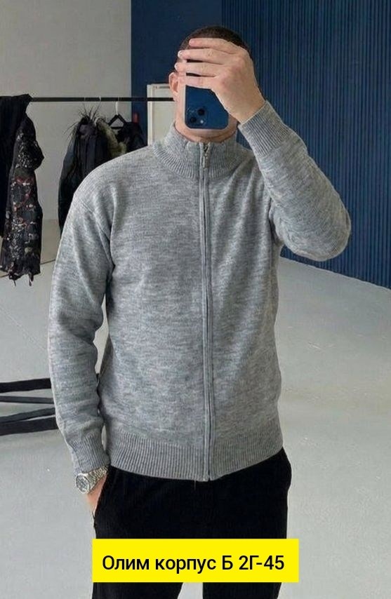 мужская кофта,брендовые кофты,мужские кардиганы,зимняя кофта,мужской свитер