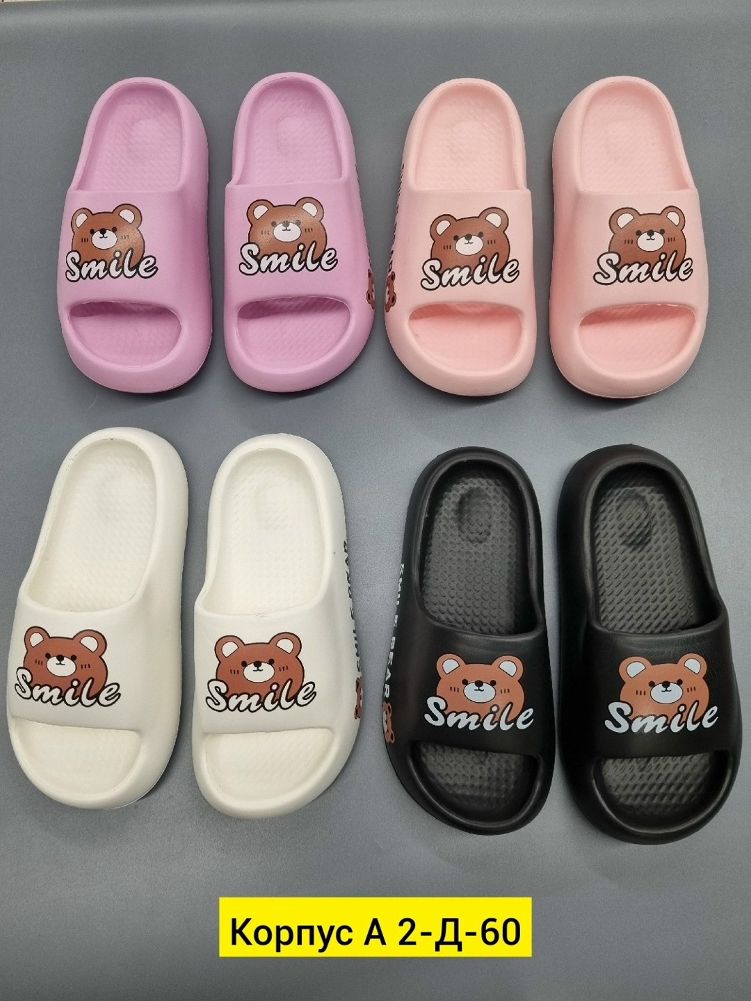 ,шлепанцы детские,тапочки модные,летние тапочки,тапочки для девочек