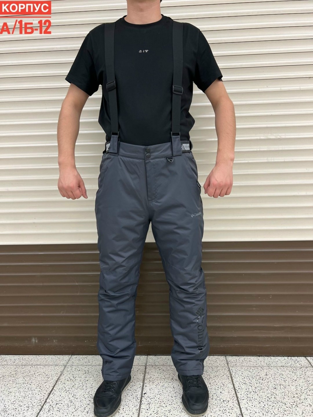 брюки горнолыжные,брюки горнолыжные мужские,брюки мужские зима,зимние штаны,брюки утепленные мужские