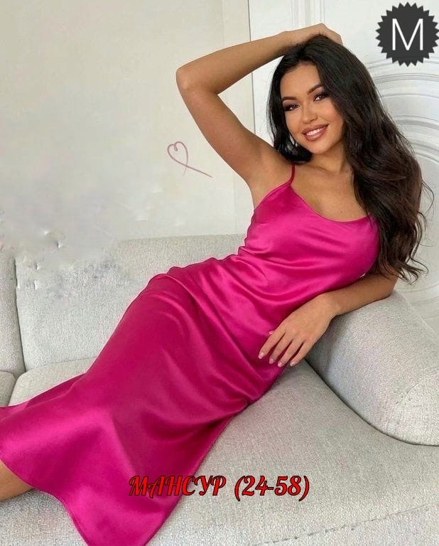 атласное платье,платье комбинация фуксия,платье комбинация,нарядное платье,шелковое платье комбинация