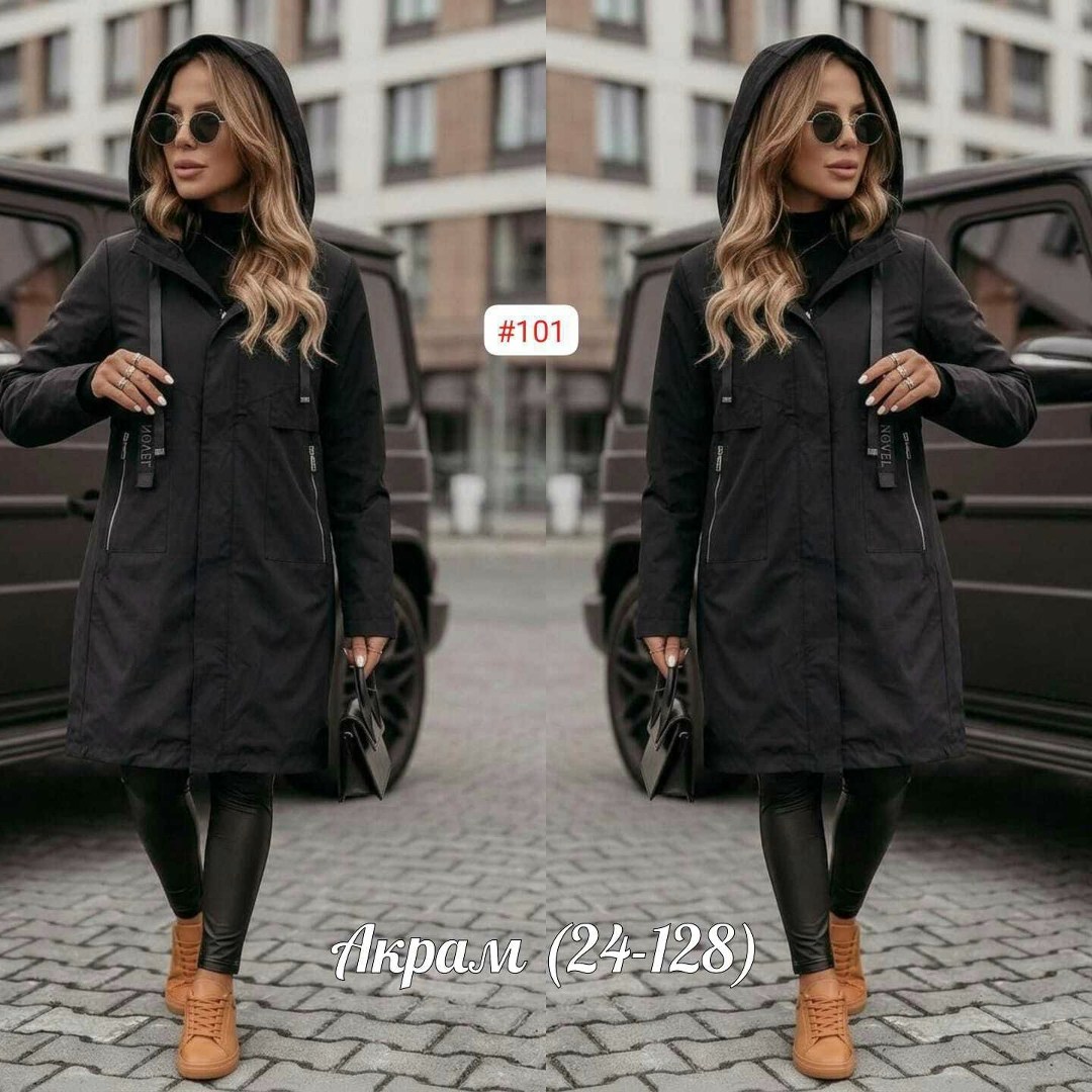 удлиненная куртка,куртка женская,женский плащ,демисезонная женская куртка,куртка демисезонная