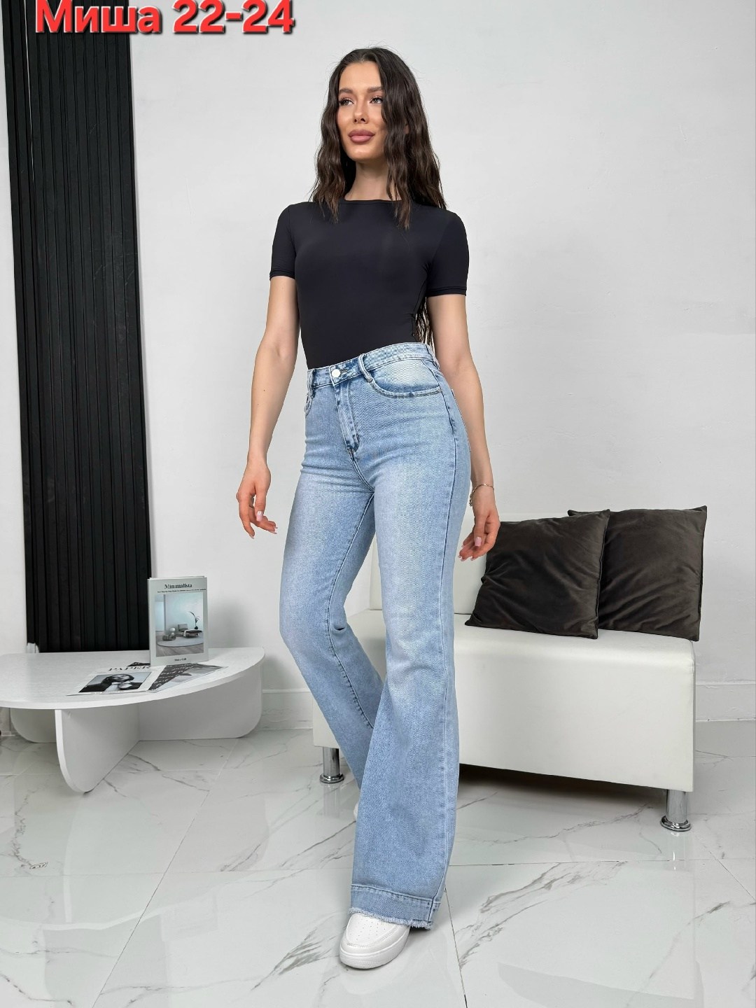 джинсы женские клеш от колена,джинсы женские клёш,джинсы клеш от колена,джинсы женские,джинсы клеш с высокой посадкой glanada