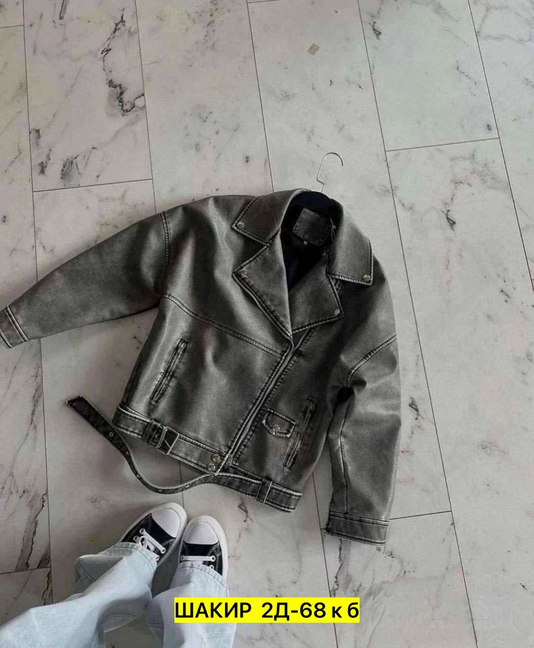 куртка косуха женская из экокожи оверсайз,куртка косуха оверсайз,косуха куртка,кожаная куртка косуха,куртка косуха женская