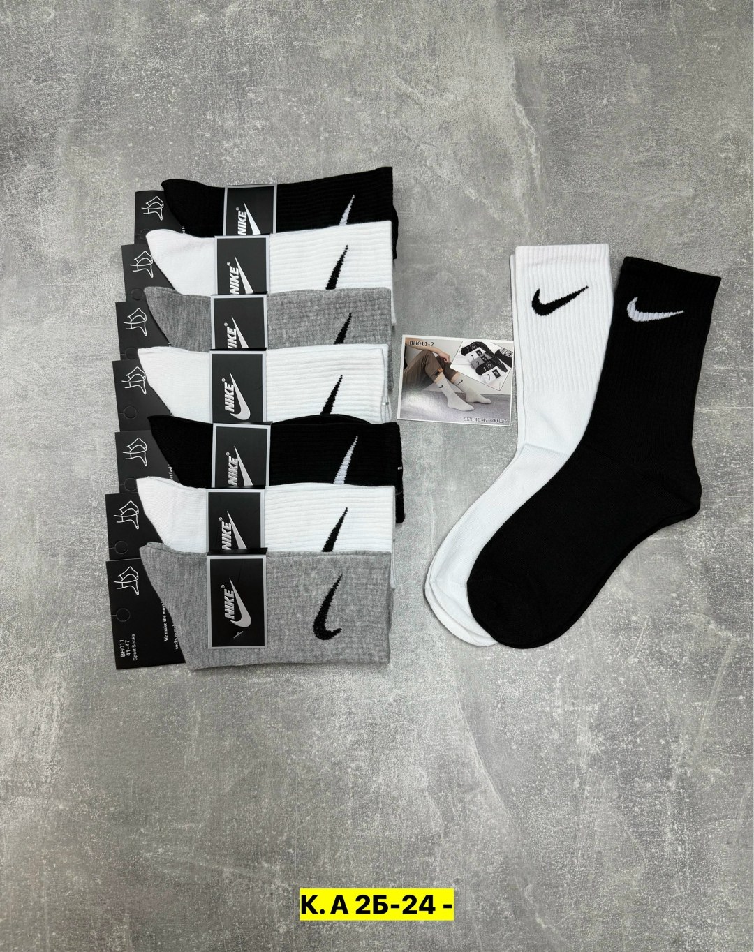 мужские носки,носки мужские 10 пар,комплект носки мужские,комплект носков nike,носки