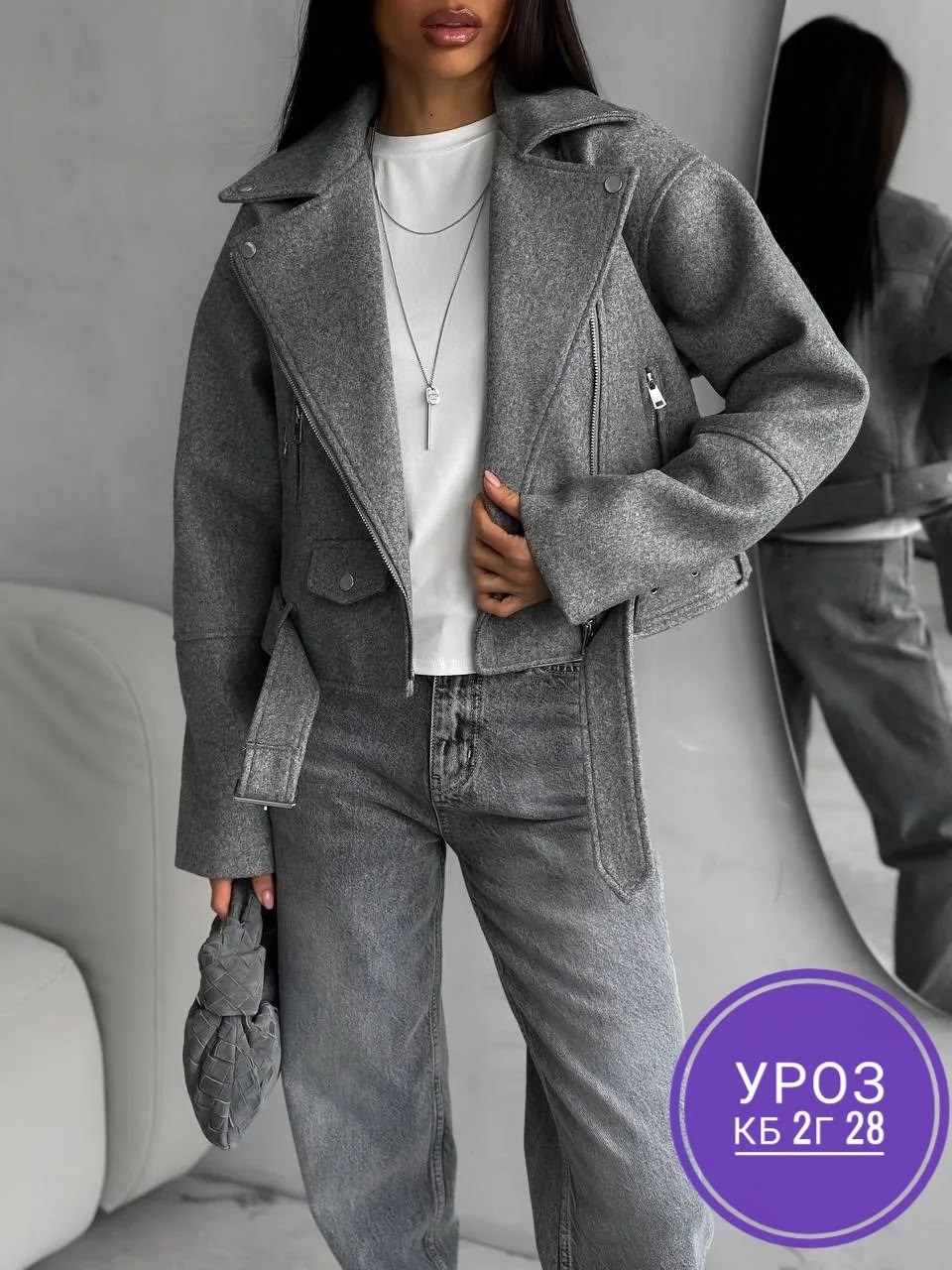 косуха из пальтовой ткани женская,куртка косуха шерстяная,кашемировая косуха,куртка из драпа женская короткая,куртка женская