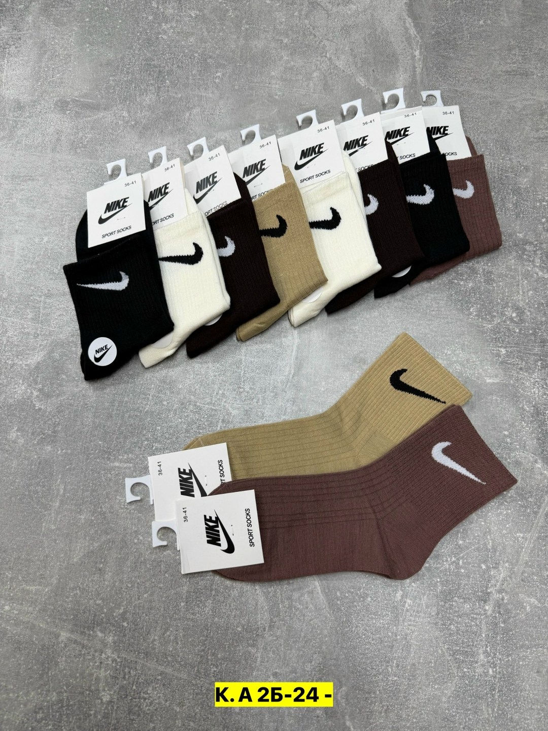 носки средние хлопковые набор 5 пар nike,носки мужские 10 пар,мужские носки,носки комплект,носки женские 10 пар