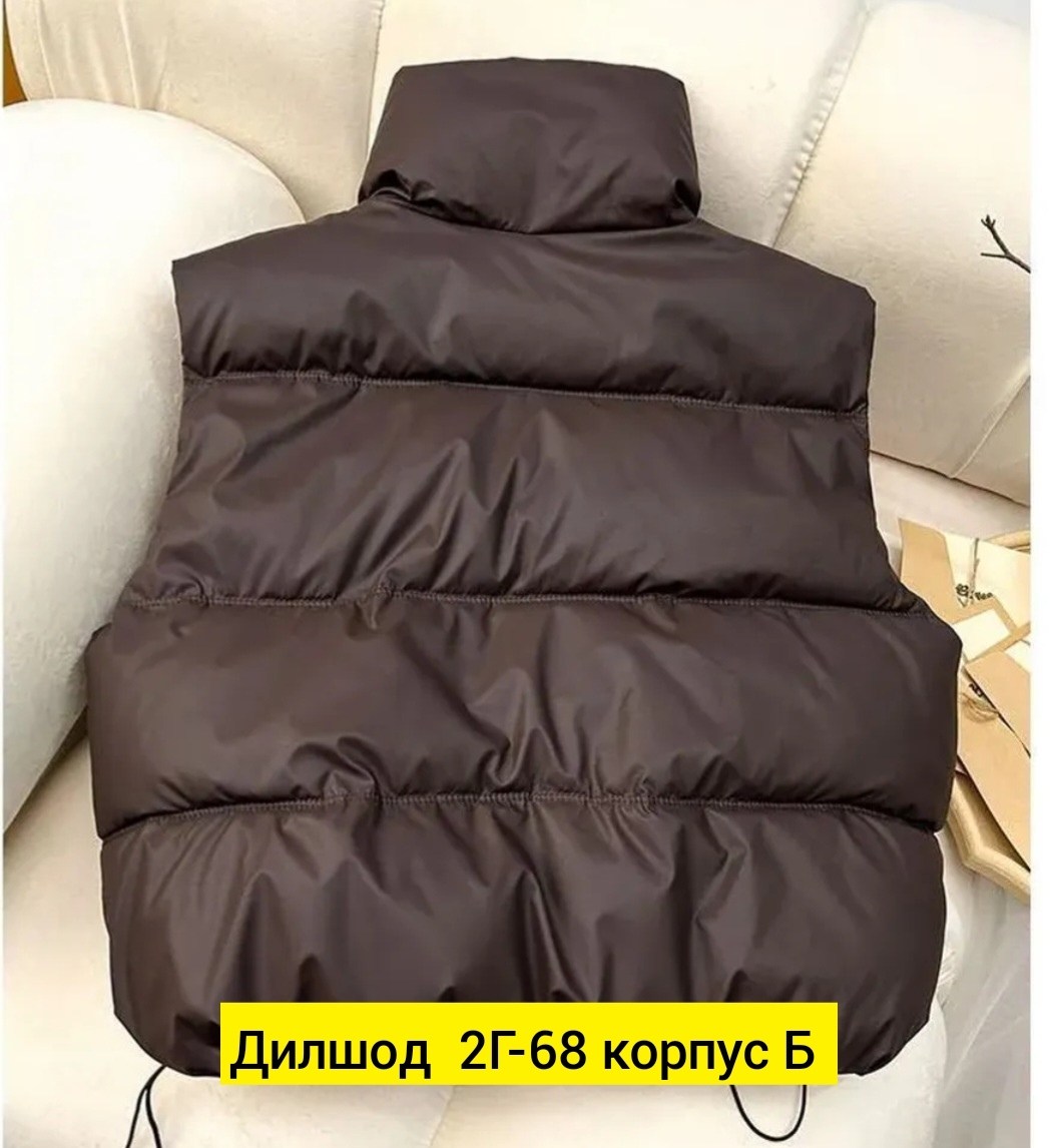 жилетка демисезонная,жилетка теплая,теплый жилет,пуховой жилет,женский жилет