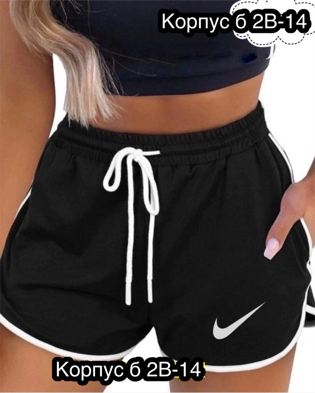 женские спортивные шорты,шорты женские,артикул на шорты,спортивные шорты,шорты женские спортивные домашние