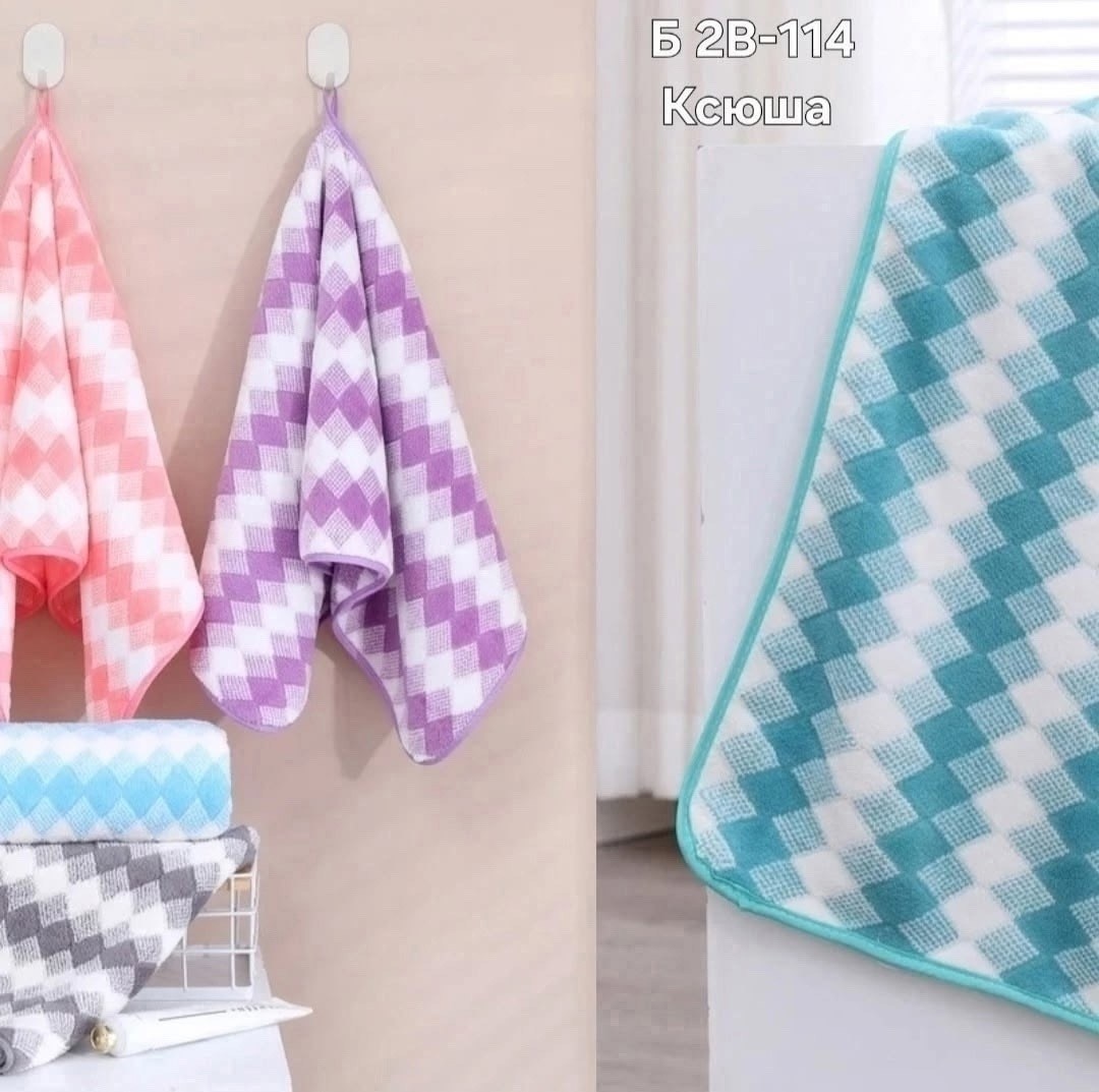 полотенец,кухонное полотенце из микрофибры,кухонное полотенце,полотенца из микрофибры,мягкое полотенце