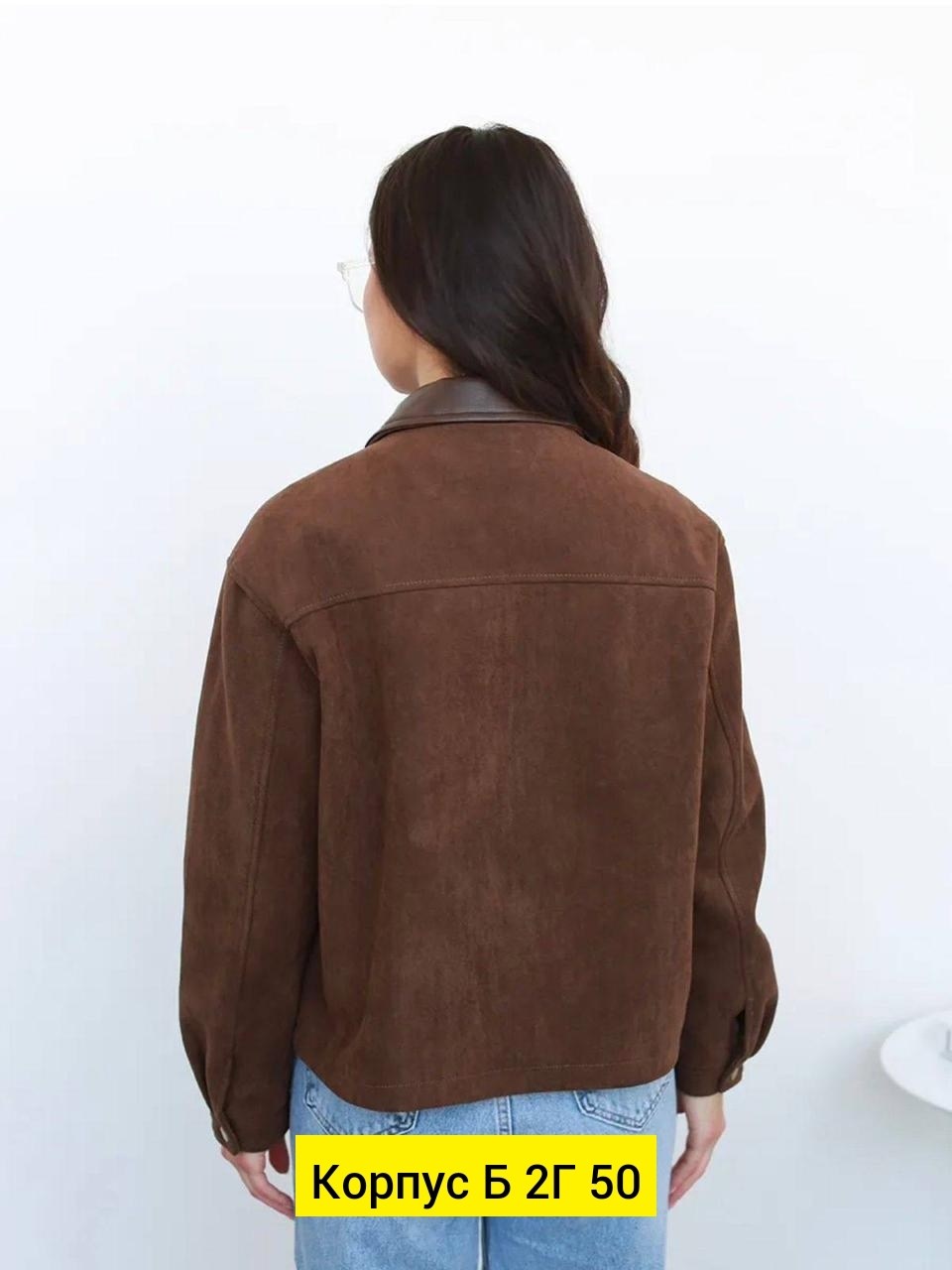 замшевая куртка,женская куртка,женская куртка бомбер из эко замши коричневого цвета,куртка замш,куртка из замши