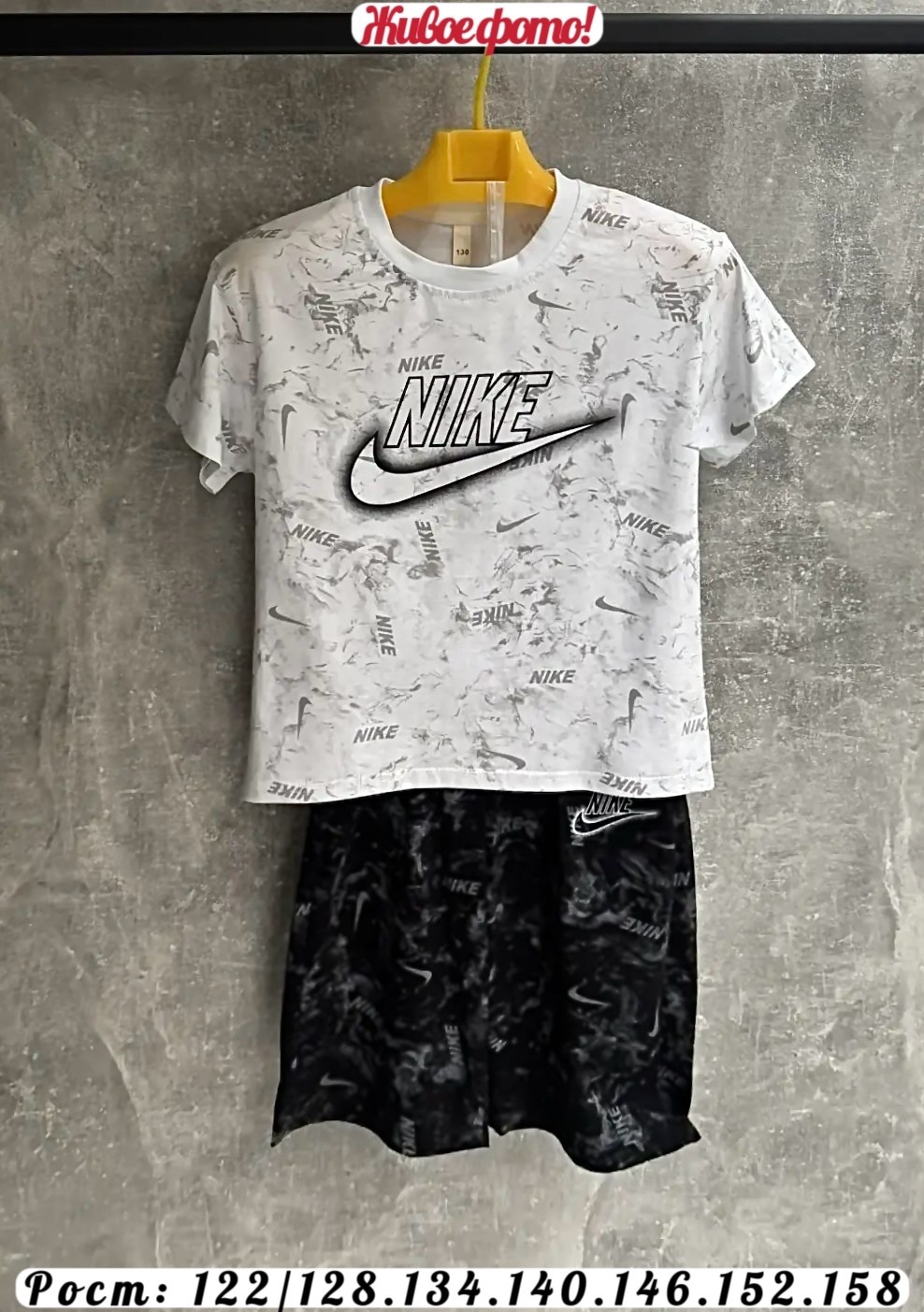 костюм детский,костюм двойка,комплект одежды nike nike,костюм для мальчика,детские костюмы