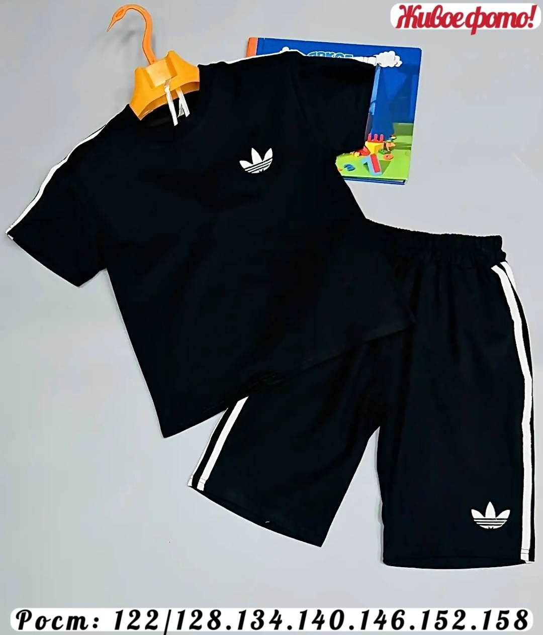 спортивные костюм,костюм с шортам,костюм на мальчика,одежда спортивная,костюм спортивный для мальчика