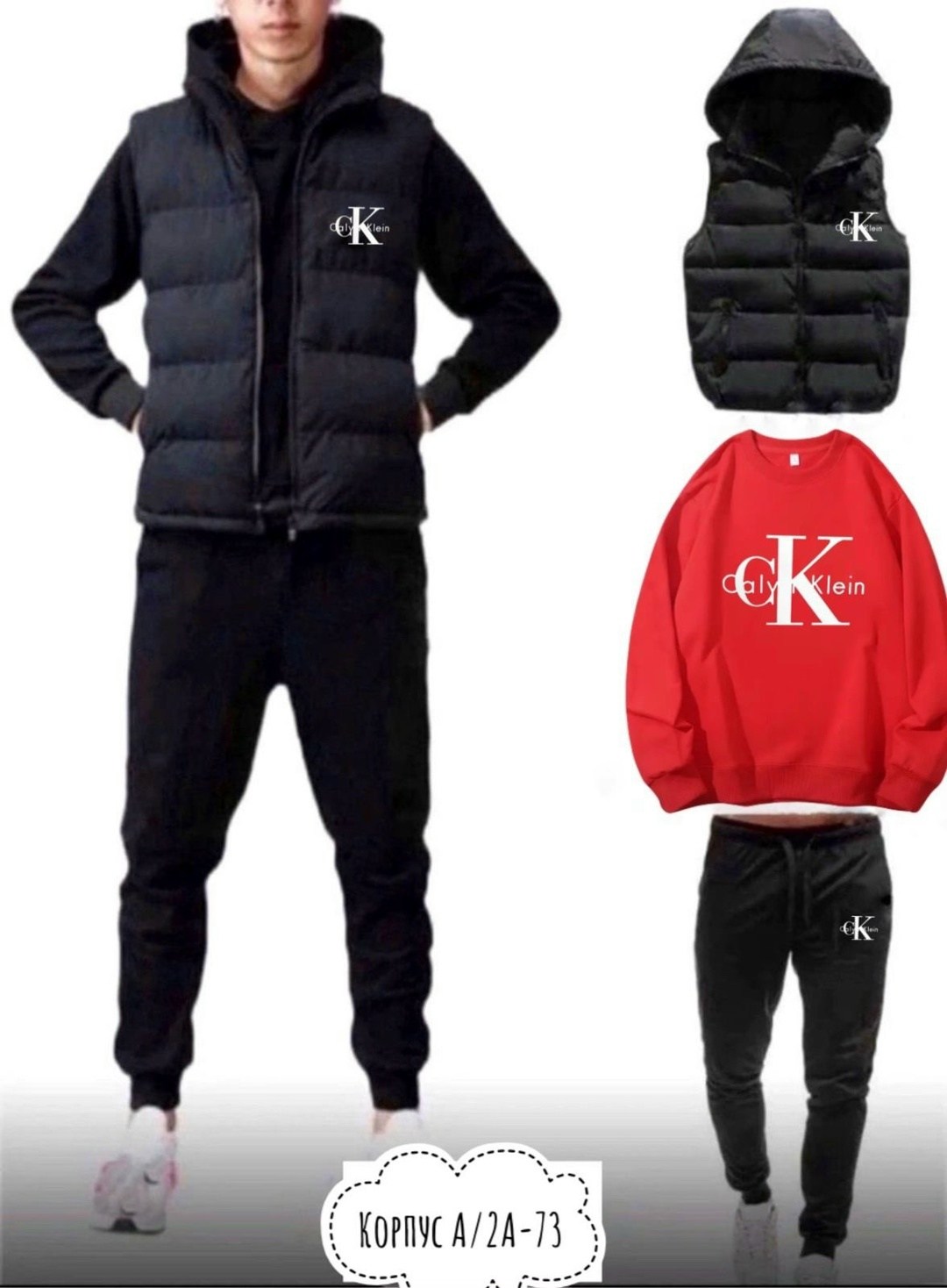 мужские спортивные костюмы,спортивные костюмы,костюмчик спортивный мужской,спортивный костюм с жилеткой мужской,костюм для мужчин