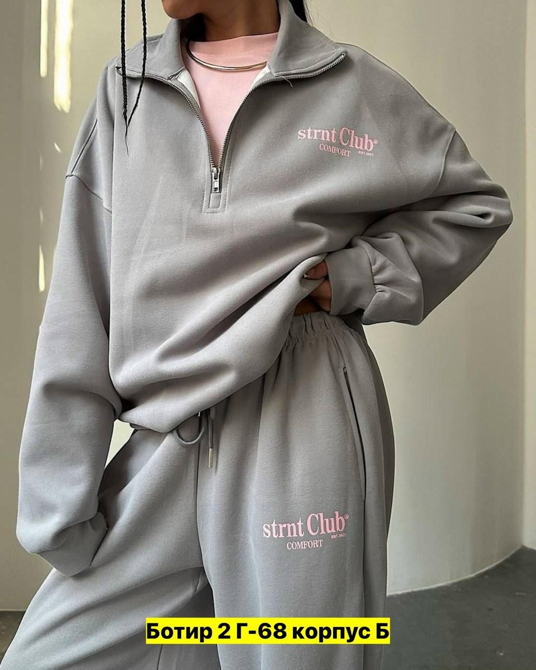 костюм спортивный теплый с начесом,спортивные костюмы женские,спортивные костюм,костюм спортивный женский на флисе,женские костюмы на флисе