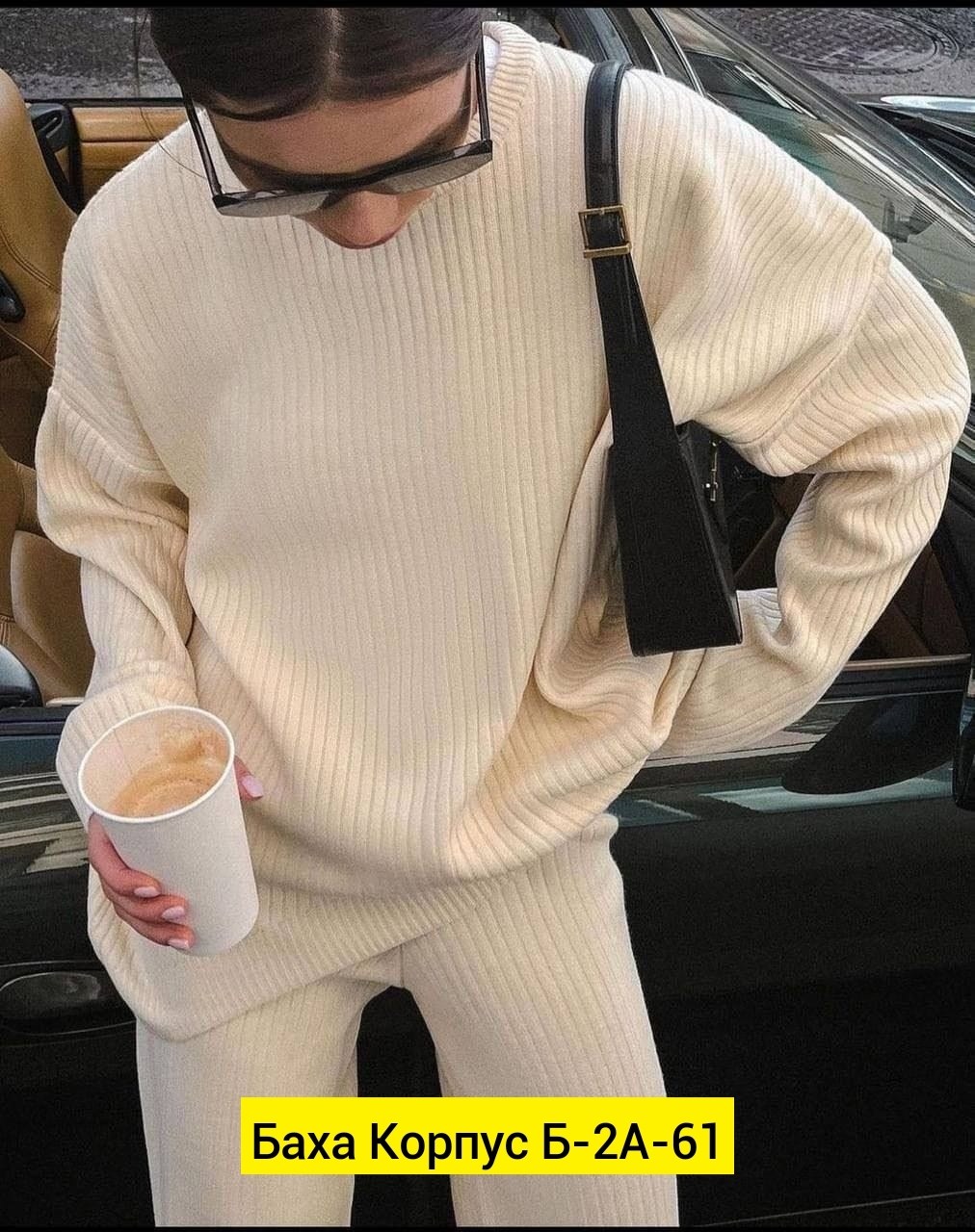 трикотажные костюмы,костюм кашемировый лапша,кашемировый костюм,костюм двойка кашемир,трикотажный костюм двойка qu style