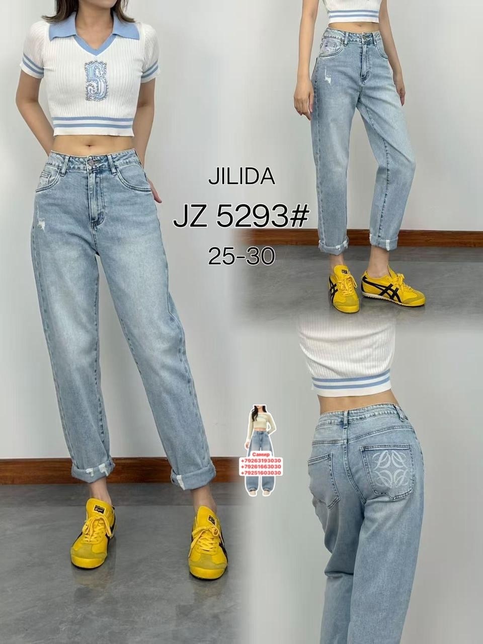 джинсы бананы американки,женские джинсы,джинсы бананы женские,джинсы джинсы,джинсы