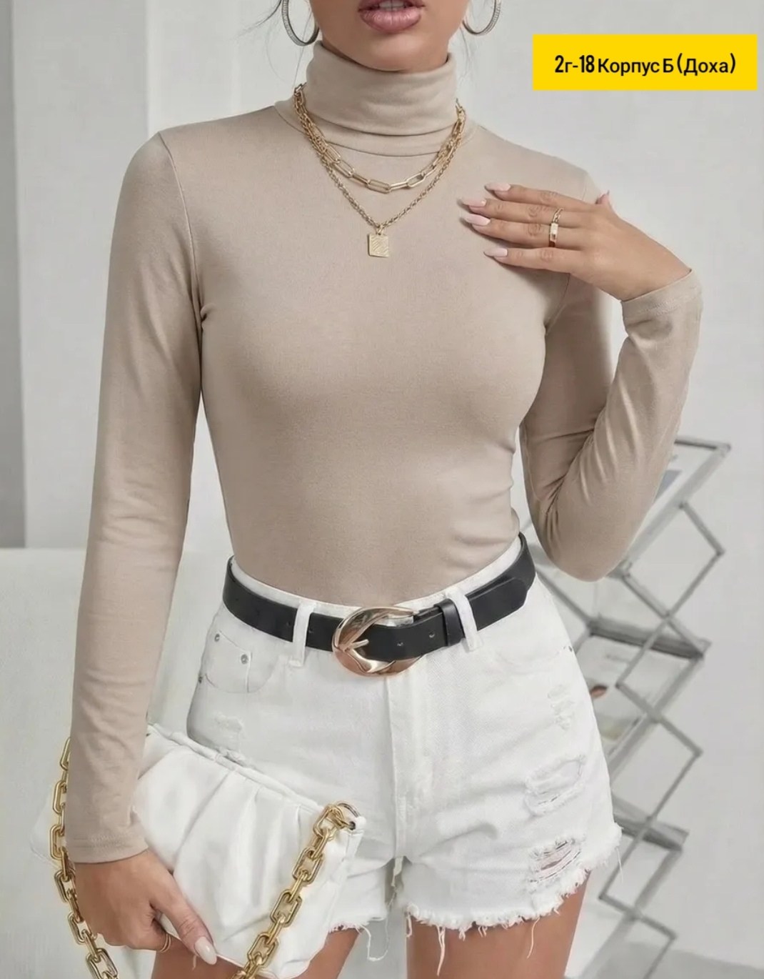 водолазка,женская кофта,женская водолазка,кофта водолазка,женские джемпера