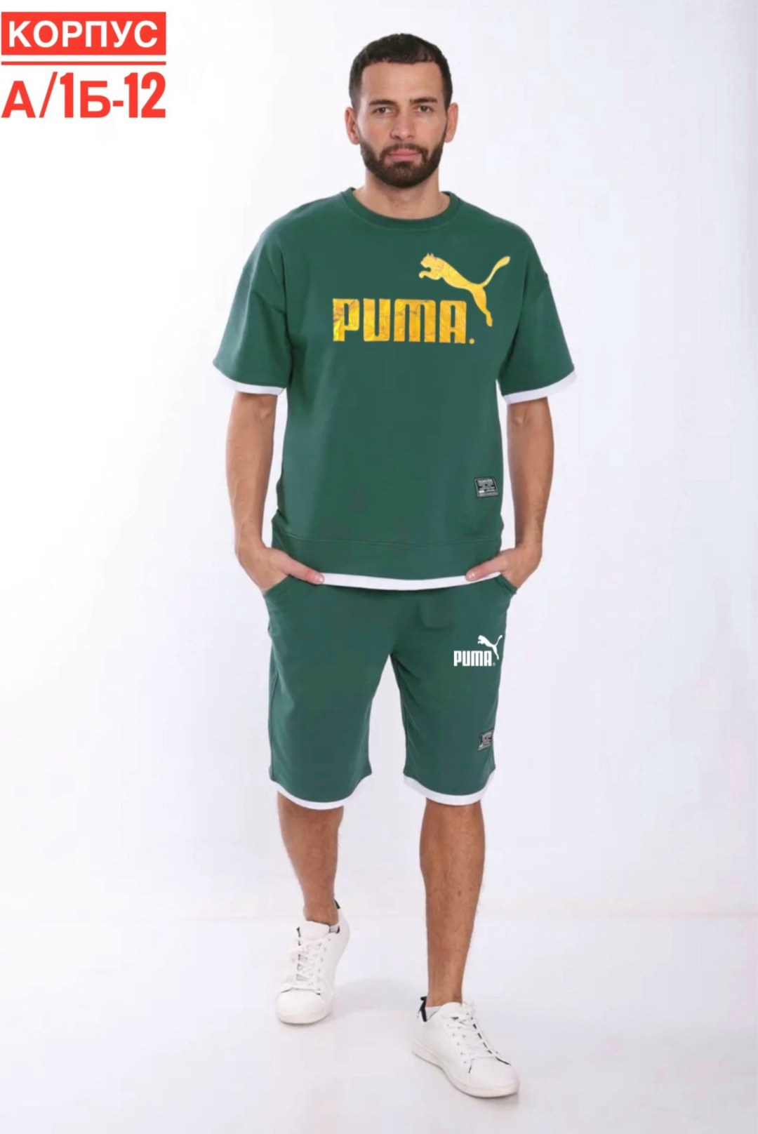 костюм спортивный мужской с шортами и футболкой,костюм спортивный летний с футболкой и шортами,спортивный костюм мужской летний с шортами,спортивный костюм футболка и шорты,костюм мужской с шортами и