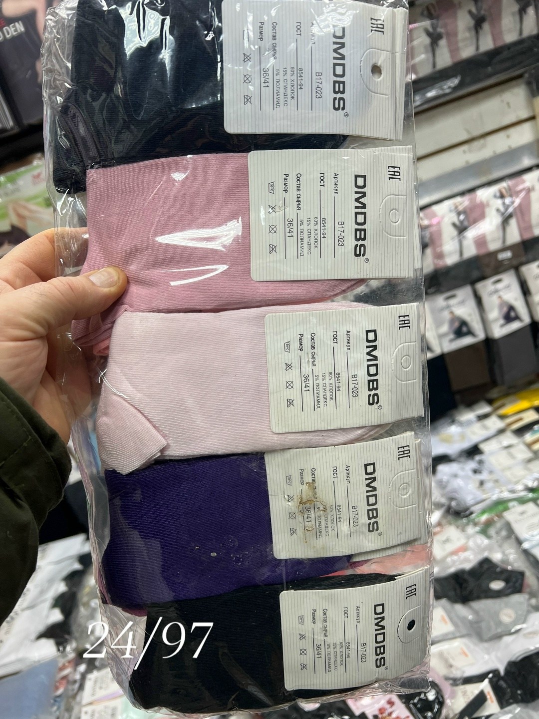 носки женские,носки женские комплект,носки для девочек,носочки для девочек,носки универсальные