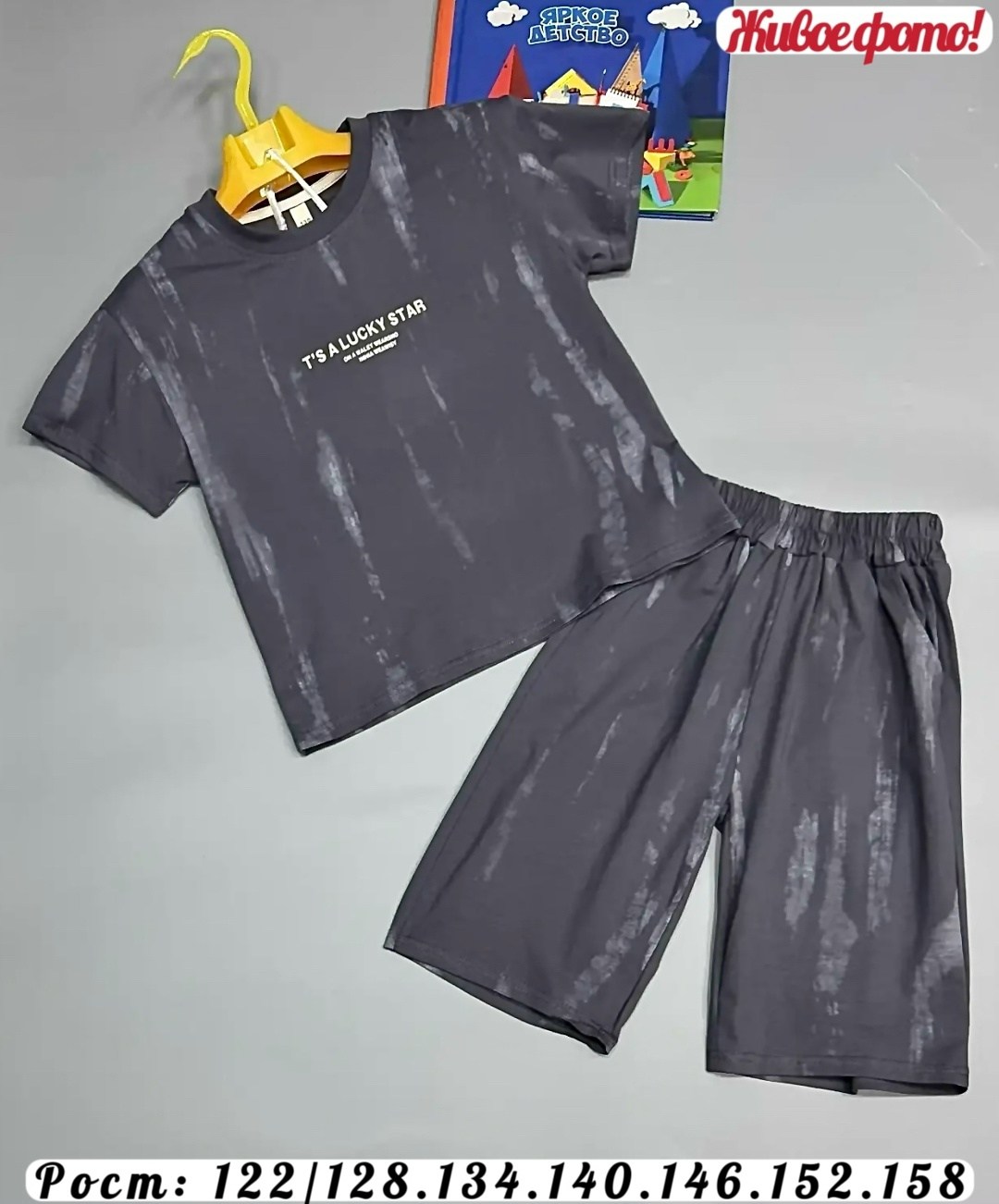 костюм комплекты,костюм детский,детские костюмы,костюм для мальчика,костюм подростковый
