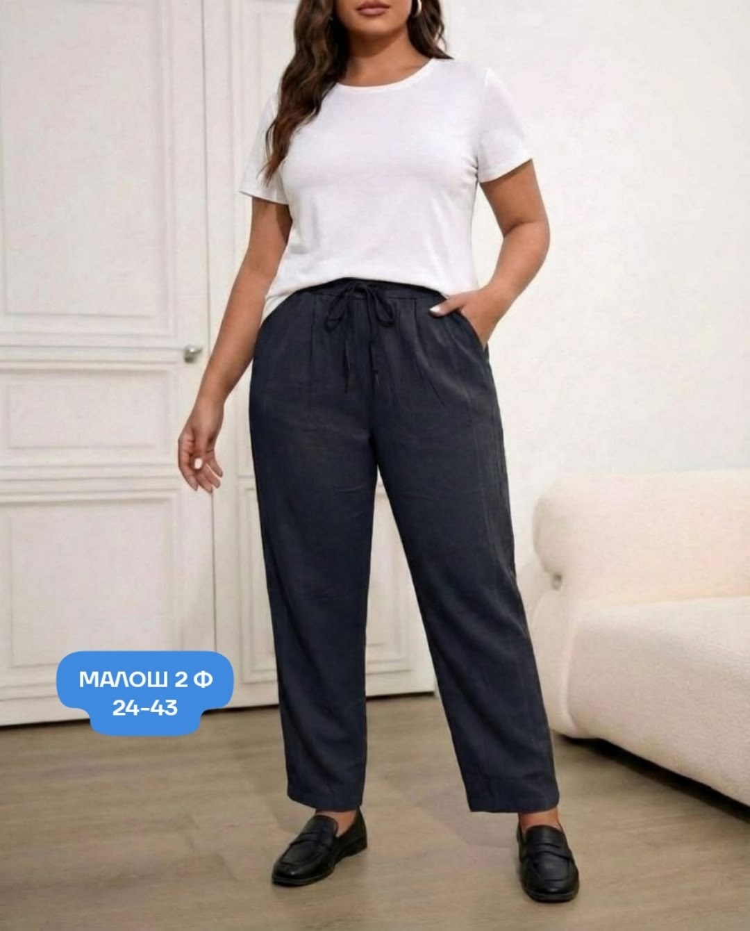 брюки свободные,женские брюки,широкие брюки,повседневные брюки,модные брюки