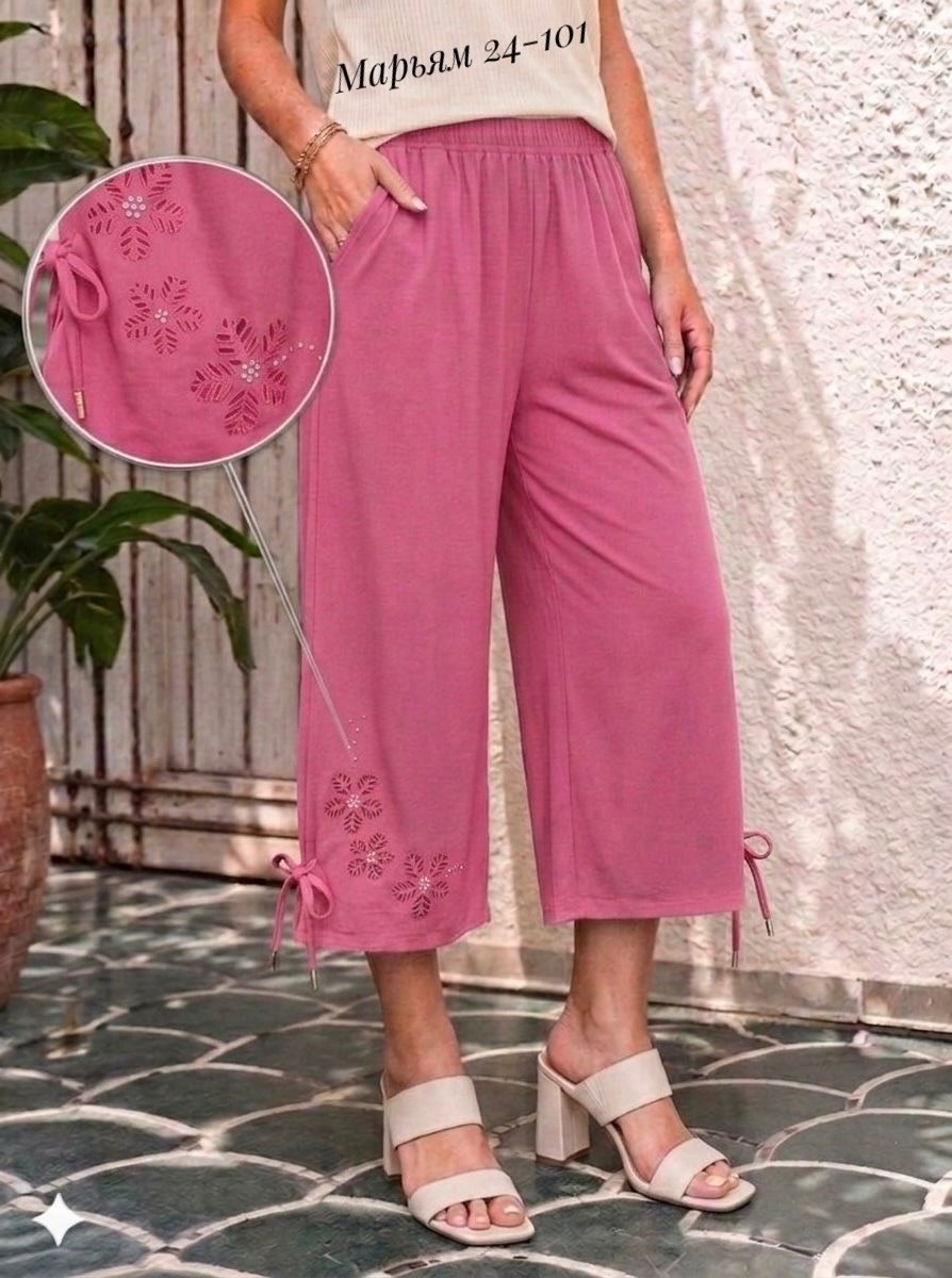 брюки широкие,брюки капри,брюки для женщин,свободные брюки,брюки с широкими штанинами