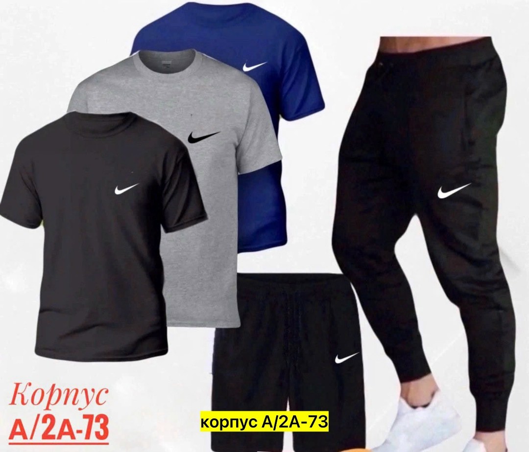 костюм спортивный мужской,спортивные костюм,мужские спортивные комплект,спортивная одежда,мужская спортивная одежда