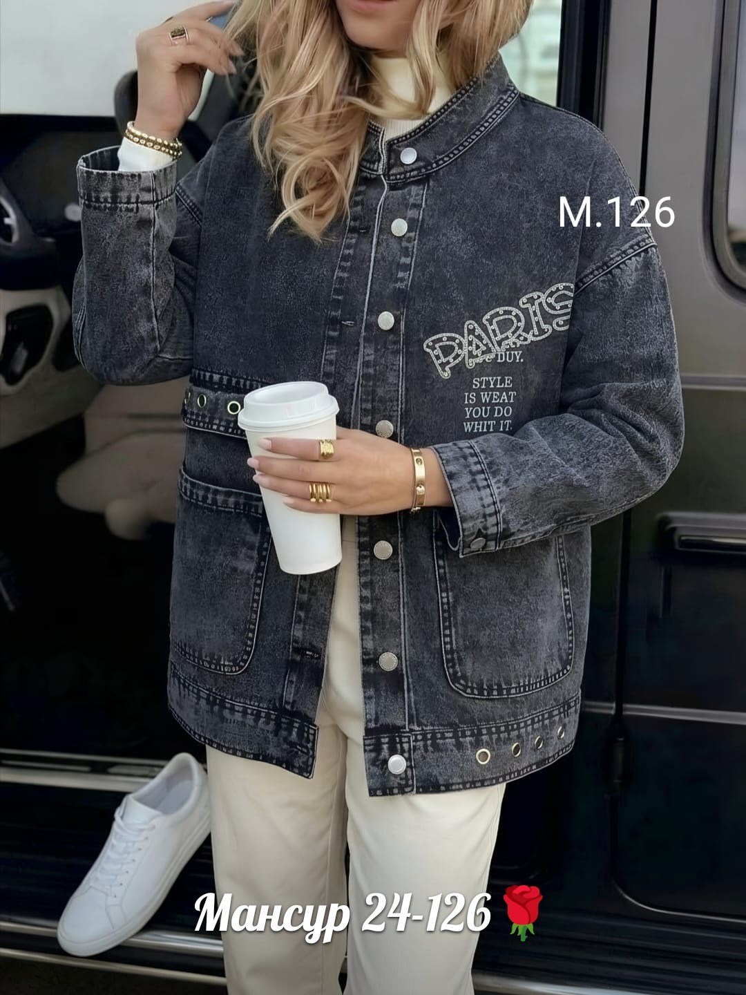 джинсовая женская куртка,джинсовая куртка,куртка женская джинсовая оверсайз,джинсовая куртка оверсайз,женская куртка