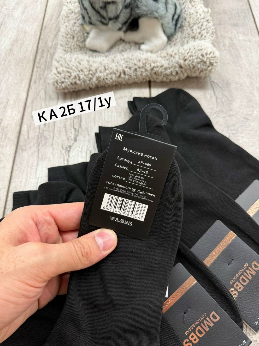 носки мужские,носки мужские комплект,носки мужские 10 пар,мужские носки turkan,носки универсальные