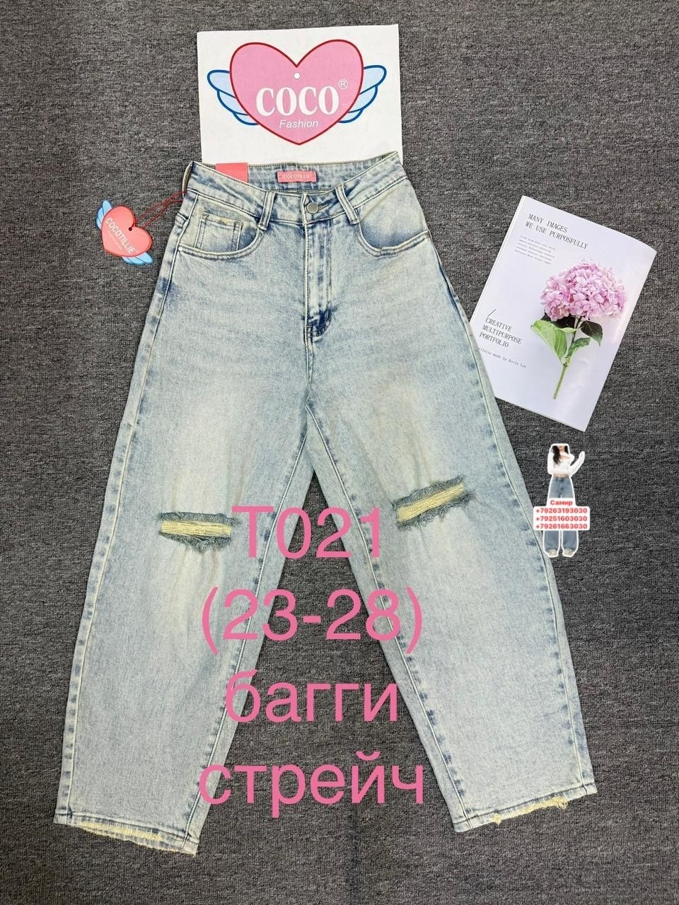 женские джинсы,джинсы,штаны джинсы,джинсы брюки,джинсы мом