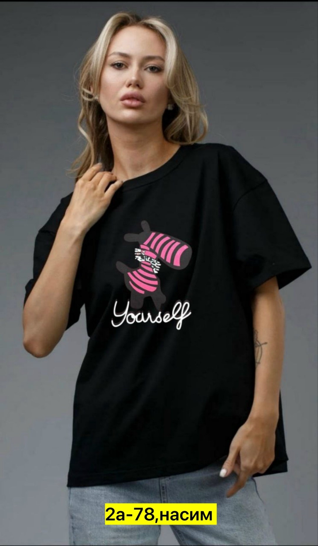 футболки женская,футболки женская оверсайз с принтом,футболки оверсайз с принтами,женская футболка оверсайз,футболка оверсайз