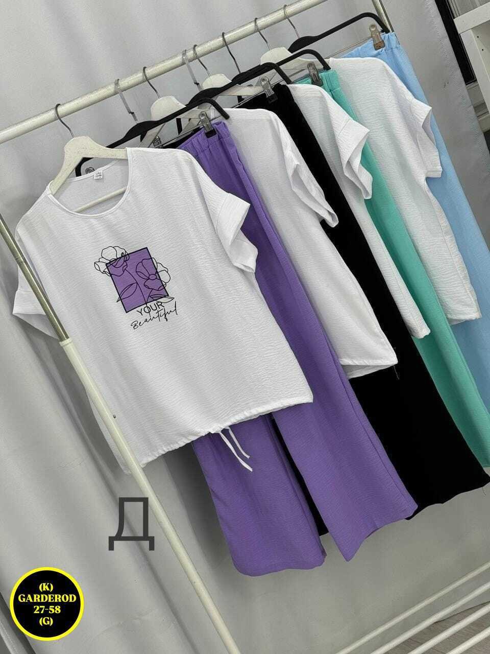 костюм двойка женская,костюм из футера женский,костюм двойка модный,костюм трикотажный,костюм брючный