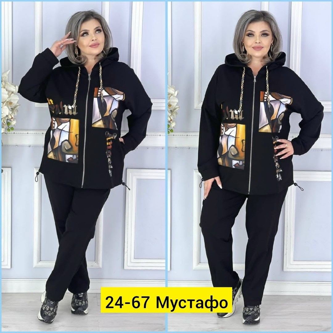 спортивные костюмы женские,женский костюм двойка,костюм двойка,женские костюмы,спортивные костюмы