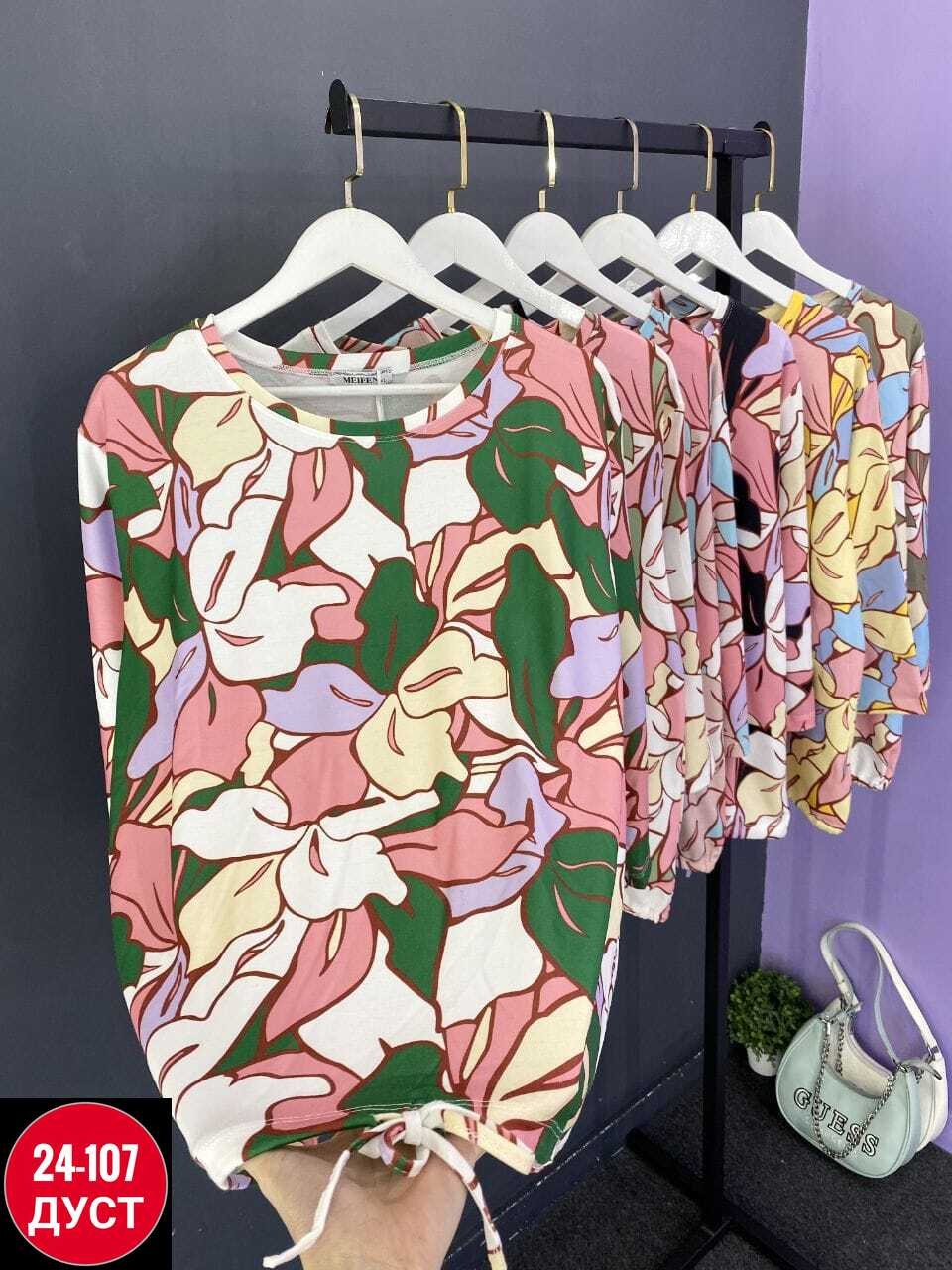 кофта женская,блузка кофта,женские блузки,летние костюмы,женской одежды